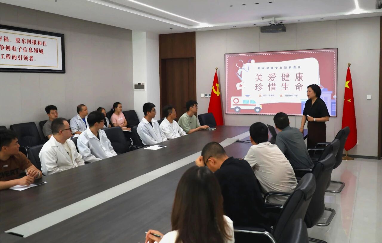 筑牢健康防線 護(hù)航安全生產(chǎn)--公司開展"健康省電子，急救你我他"專題培訓(xùn)