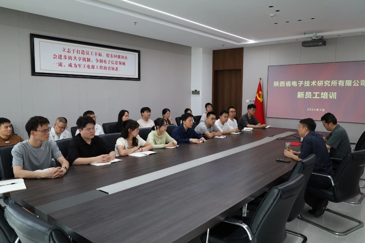 汲取智慧力量 共赴成長(zhǎng)新程--省電子所新員工培訓(xùn)圓滿落幕